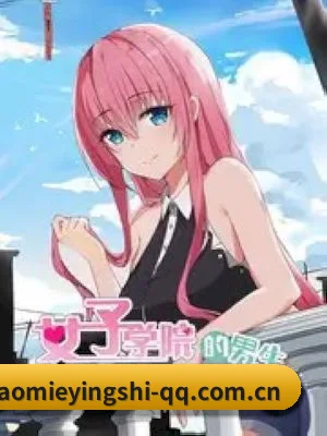 草莓影视 APP